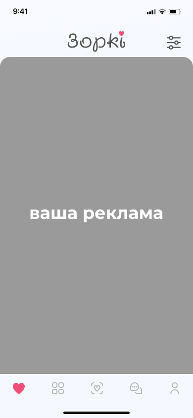 Lenta_AD