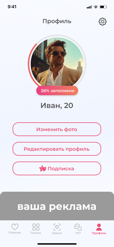 profile
